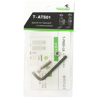 TAKEWAY 黑隼Z手機座支架防盗包 T-ATS01 含內六角螺絲螺帽適LA1 LA3-PH05後照鏡版T-PH05, 黑色