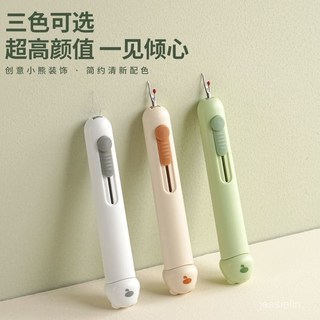 穿針神器 新款陞級家用多功能二閤一 拆綫器挑綫穿針 手工縫紉工具, 量大可諮詢客服議價