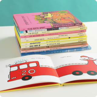 [중고] NEW 네버랜드 세계의 걸작그림책 50권