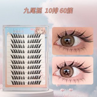 九尾狐 10排60簇 假睫毛 動物系列 狐系 狗狗睫毛 貓精靈 懶人小野兔 單簇自粘, 1個, 下睫毛小月牙6排30簇
