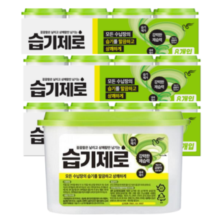 피죤 습기제로 본품, 24개