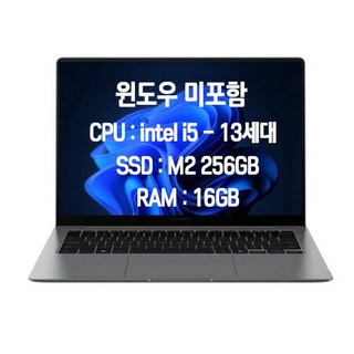 삼성 갤럭시북4 NT750XGR-A51A 인강용 노트북