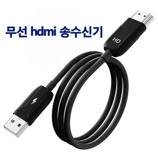 PawJoy 무선HDMI 송수신기 - 간편한 HDMI무선연결 모든 HDMI 기기와 호환 무선HDMI 1080P 책상을 깔끔하게, 1개, THT-020-8블랙