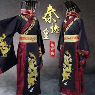 진시황 고대 황제 코스프레 복 의상 중국 전통 드레스 사극 코스튬 파티
