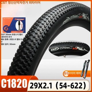 MTV 자전거 타이어 내마모성 접이식 MTB 산악, 1개, 1cm, 32.C-1820 29X2.1 내마모형 1개 + 법관