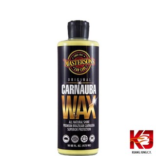 MASTERSON CARNAUBA WAX 棕櫚乳蠟 16oz 美國 MCC 漆蠟, 1個