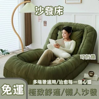 懶人沙發 人類狗窩 榻榻米沙發 折疊沙發床 小沙發椅 日式北歐風雙人臥室, 【親膚燈天鵝絨】-灰色,120*120公分【送超柔軟靠枕*2】