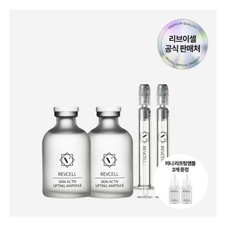 스킨액티브콜라겐