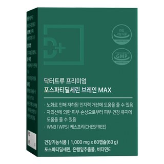 DrTrue 프리미엄 WPS WNB 포스파티딜세린 브레인 맥스 60g, 60정, 1개