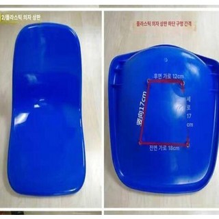 버스정류장 의자 대기 투명 공원 사무실 벤치 흡연실 야구장 카페, 플라스틱 블루 천공 12x17x18