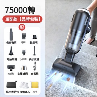 德國手持吸塵器 無線吹塵器 塵蟎吸塵器 寵物吸塵器 車用吸塵器 無綫小型吸毛機, 頂配傢用電機款-地闆刷+收納包+濾芯毛巾