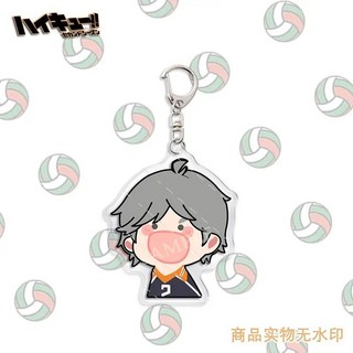 廢物專賣店 排球亞克力鑰匙扣 少年 日向影山及川角色掛件 鑰匙圈 包包吊飾 學生卡通書包飾品 生日禮物 交換禮物, 1個, H271, H271