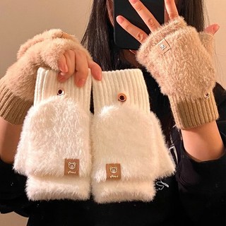 露指翻蓋毛絨手套 冬季可愛保暖防寒學生寫字騎車加厚觸屏情侶款, 卡其色,均碼（10歲以上-成人可用）