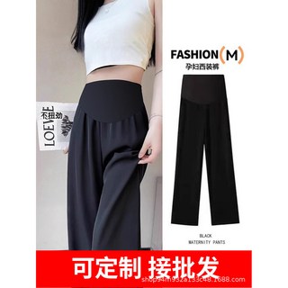 孕婦闊腿西裝長褲 不勒肚子外穿託腹九分褲 春夏薄款孕婦褲