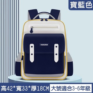 go 英倫風立體護脊書包 小學生國小護脊書包 後背包 兒童學生防水大容量