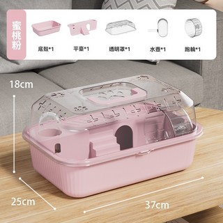 豪華雙層倉鼠飼養籠 360度全景大空間 多氣孔設計易清潔 附跑輪水壺 珊瑚粉, 1個, 豪華款-珊瑚粉（跑輪+水壺）