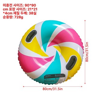 어린이 두꺼운 스키 서클 야외 방지 내한성 매트, 1개