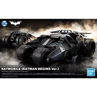 【鋼普拉】現貨 BANDAI BATMAN 蝙蝠俠 1/35 BATMOBILE 蝙蝠車 開戰時刻 Ver. 電影版, 1個