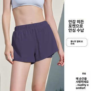 여름 쿨링 반바지 운동용 포켓 헬스 요가, 1개, 멀버리퍼플, M