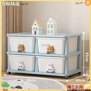 兒童玩具收納櫃抽屜式嬰兒用品分類整理架塑料零食置物櫃子儲物櫃, 【加大組合款】萌趣卡通5層,甄選PP環保材質