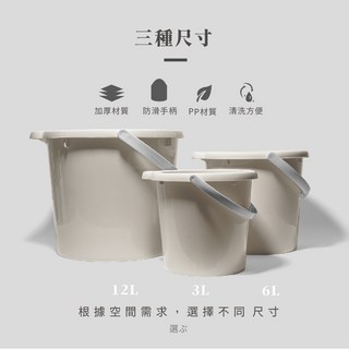 台灣製24H出貨 ins家居 北歐無印 加厚手提水桶 儲水 泡腳 園藝 洗澡桶 多尺寸 3L 6L 12L, 莫蘭迪綠,大量混搭商品選嘉里快遞配送或先詢問, 1個