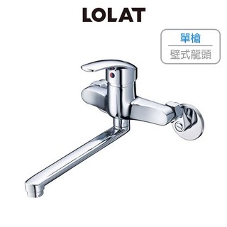羅力衛浴 單槍壁式水龍頭 KWN1239 冷熱廚房水龍頭, 1個