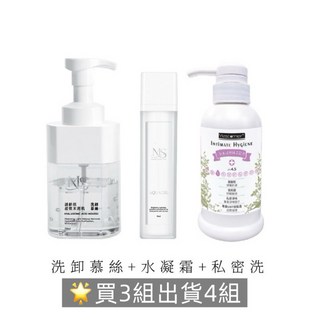 模朵嚴選 美到底 謎齡肌 買3組出貨4組 超微米玻尿酸補水洗卸慕絲 逆時空水凝霜 私密處清潔露, 1個, 320ml