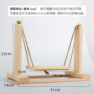 木子中式實木花架桌面置物架，飄窗鞦韆多肉植物架，綠植盆栽擺放木架, 歐式V型大號娃娃鞦韆平座