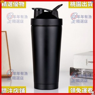 精選優品 304不銹鋼搖搖盃健身盃子運動便攜奶昔帶刻度蛋白粉單雙層不銹鋼, 1個, 900ML冰霸盃,買一送一【送搖搖球】