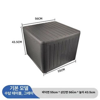 야외 수납함 데크박스 간이 농막 정원 창고 실내 다용도 농기구 택배 보관함 수납형 브라운, 1개, 기본 납 테이블 A