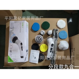 電動清潔刷 無線伸縮清潔刷 家用廚房地板浴室玻璃強力清潔神器, 分段款（九合一）, 1個