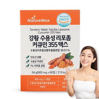 수용성 리포좀 커큐민 인도산 강황 HACCP 보스웰리아 상어연골 초록입홍합 상황버섯 추출물 초유단백 우슬 함유, 1개