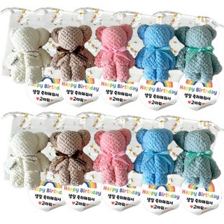 아크디 곰돌이 수건 답례품 구디백 세트, 혼합색상, 10개