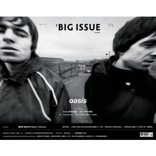 Oasis 綠洲合唱團 The Big Issue Taiwan 台灣雜誌, 大誌雜誌