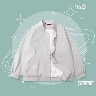 薄款美式外套 cleanfit 夾克 飛行外套 百搭 寬鬆 耐磨 防風