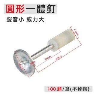 蘇工獨家正品射釘槍 打釘槍 火藥釘槍 吊頂神器 炮釘槍 墻面緊固器 小型射釘槍 頂配消音一體釘 打釘器, 1個