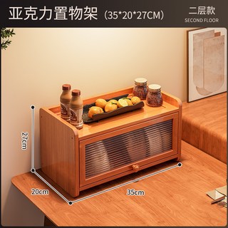 台灣出貨 桌面置物架 仿藤編收納櫃 多功能化妝品護膚品整理架 落地儲物櫃 多層翻門設計 臥室收納, 翻門-2層35長虹款