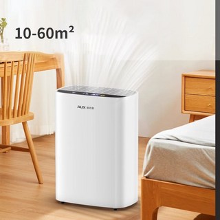 COSYEVNO 소형 제습기 대용량 물탱크 스마트 무소음 제습 가정용 건조기, 화이트+블랙