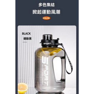 大水壺 吸管水壺 健身大水壺 大容量加厚防摔防漏吸管杯 隨行杯 運動水杯 手提水壺, 1個, 1.7L黑色, 黑色