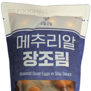 오밀오밀 메추리알 장조림, 1개, 1kg