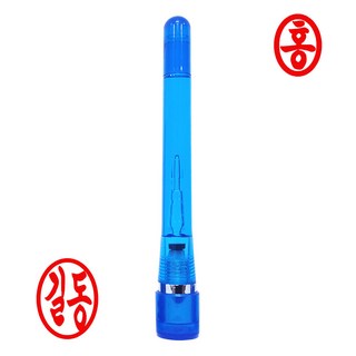 도장마트 스프링 결재 양면 만년도장, 파랑