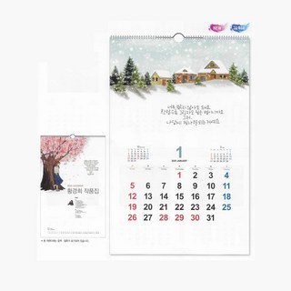 명화달력 작품달력 111 명화 미술 벽걸이 스프링 2025년 고급달력 제작, 1부