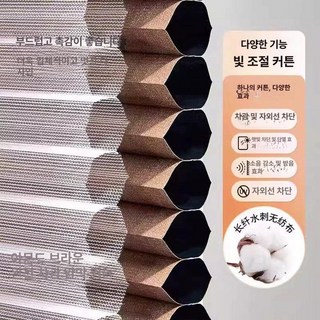 더패스터 무타공전동커튼 전동블라인드 전동 커튼 블라인드 리모컨 암막, 일야블라인드전차광아몬드브라운