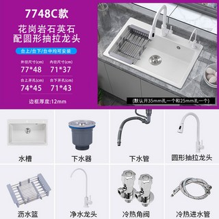 백조 사각 싱크볼 화이트 소형 언더 5543A 사각싱크볼 스텐상판 씽크대 5543 세트, E 플래그십 패키지 7748, 1개