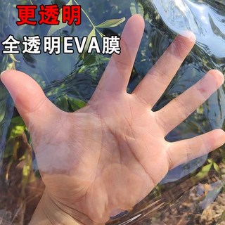 이중 방풍비닐 바람막이 1평방미터 창문 외풍차단 1번, 1개, W. 고화질 투명 17미터지퍼 없음