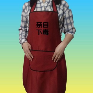 烘焙圍裙 咖啡圍裙 日式圍裙 牛仔圍裙 工作圍裙 防水防油廚房家用圍腰, 1個, 弔帶紅黑【親自下毒】普通款