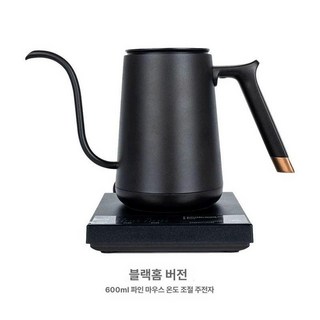 타임모어 스마트 미니 Smart 600ml, 표준판 600ML1000W 가는 A
