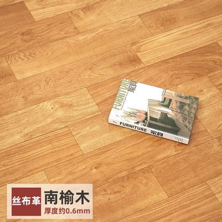 可開發票 地板革 加厚地板革 家用pvc地板膠 水泥地膠 耐磨毛坯房 塑料臥室地貼紙環保, 絲布普通革 南榆木