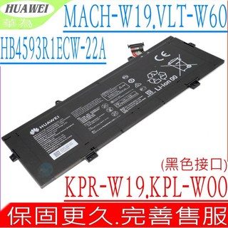 HUAWEI 華為 HB4593R1ECW-22A 黑色接口 適用 MagicBook KPL-W00 i7-8550U, 1個