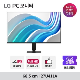 5. LG전자 FHD..
